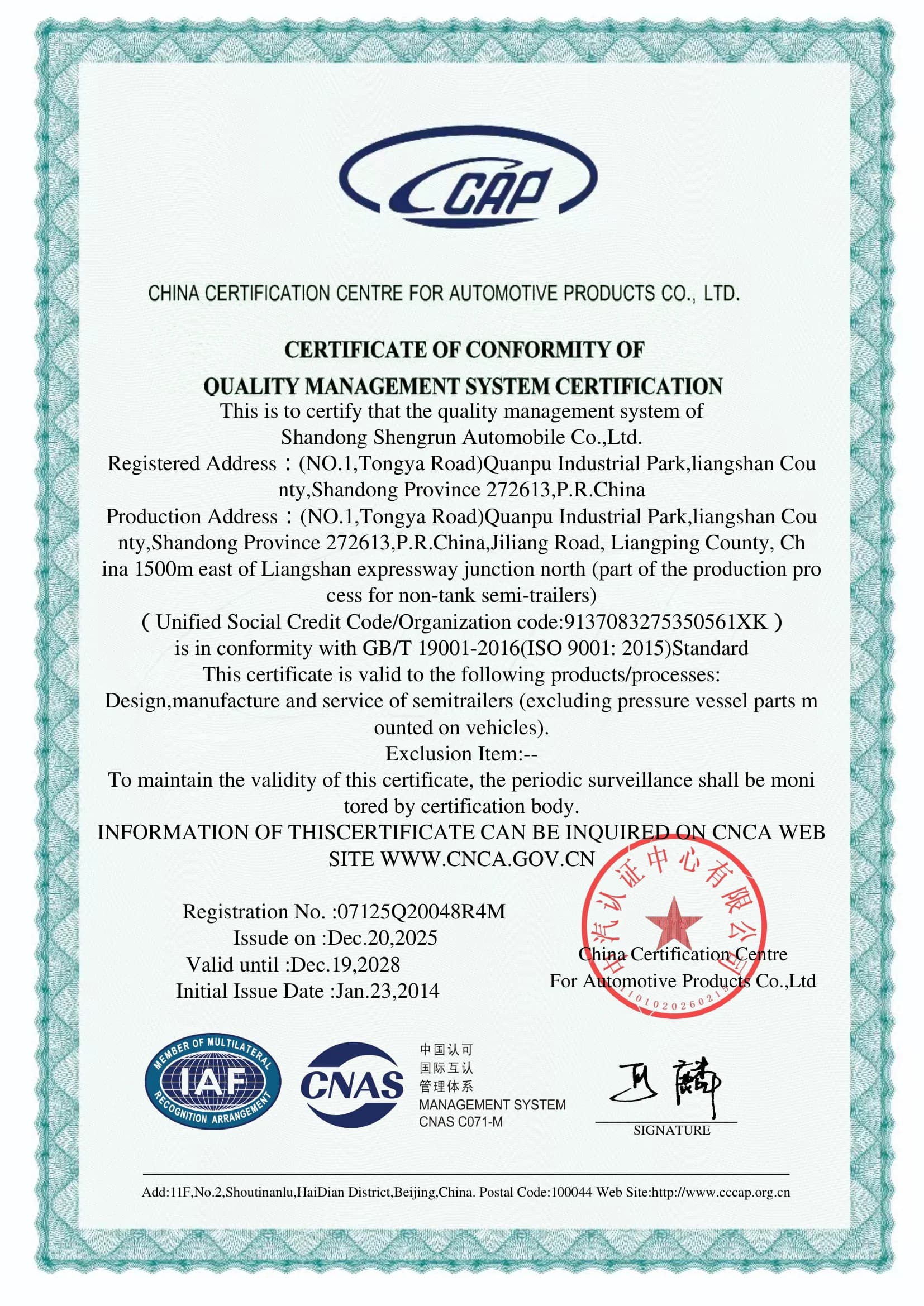 English ISO 9001:2015 quality management system certificate valid through 2028